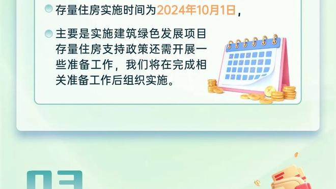 曼晚评分：福登罗德里8分最高，鲍勃等7人7分，格拉利什5分最低